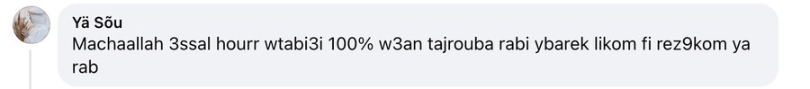 تعليق زبون حقيقي على عسل مناحل شارني عمار (من فيسبوك)